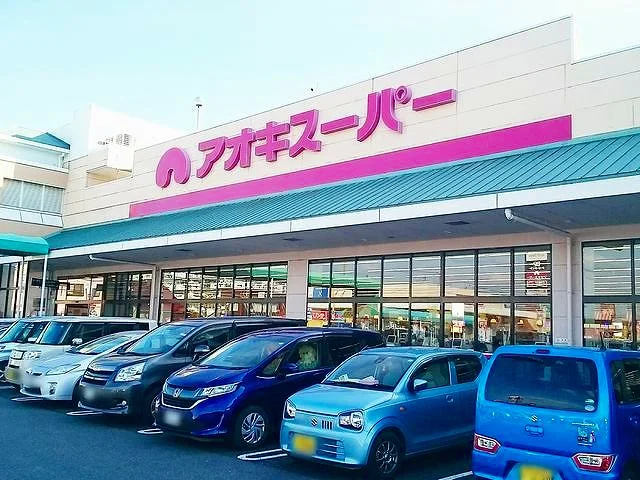 アオキスーパー　稲沢店まで1000m