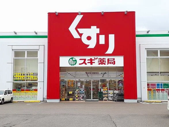 スギドラッグ　稲沢東店まで1400m