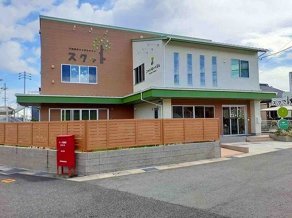 このめほいくえんまで210m
