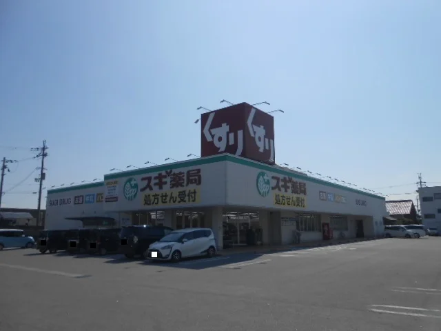 スギ薬局長浜店様まで1000m
