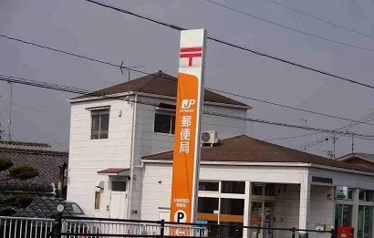 駅部田郵便局まで750m