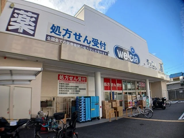 ダックス 花屋町店まで400m