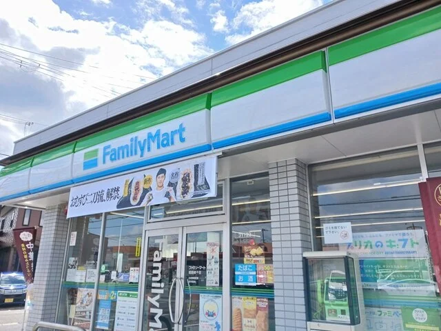 ファミリーマートまで650m
