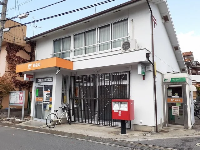郵便局様まで287m