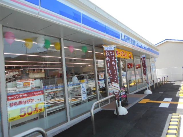 ローソン由良町門前店様まで1300m
