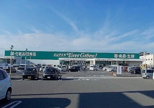 エバーグリーン宮前店様まで350m