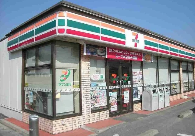 セブンイレブンまで300m