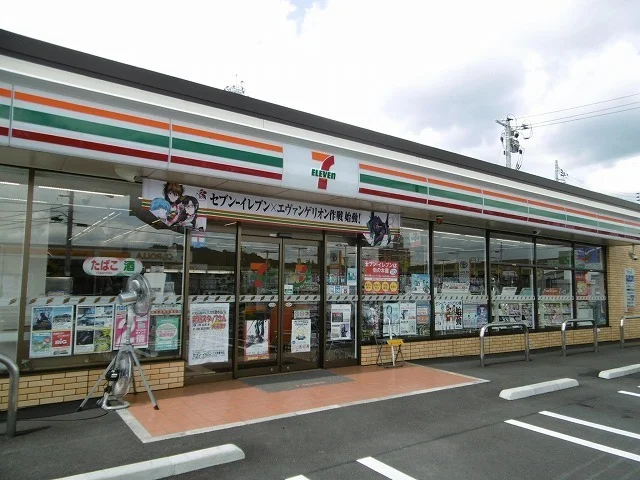 セブンイレブン三次京蘭寺店まで850m