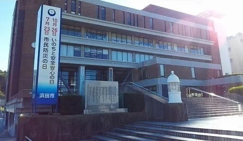浜田市役所まで5800m