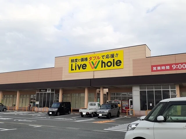 リブホールまで1900m