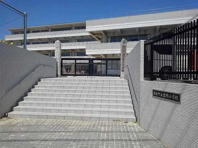 豊岡小学校まで750m