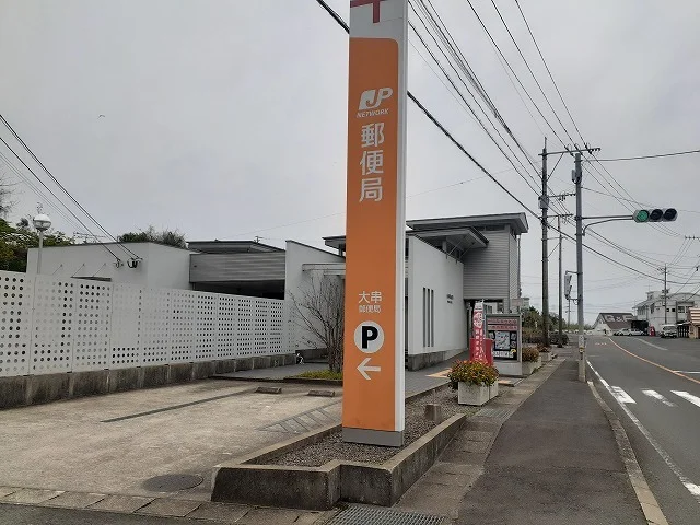 小串郵便局まで2100m