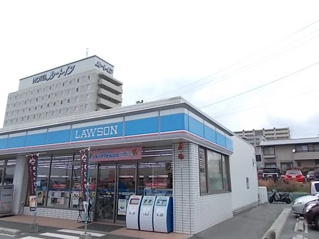 ローソンまで400m