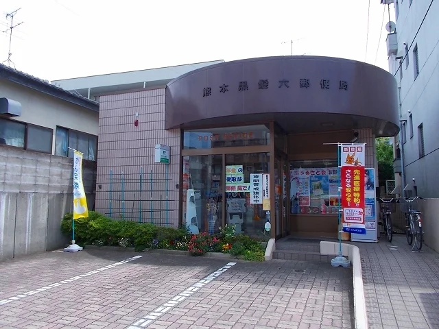黒髪６丁目郵便局まで850m