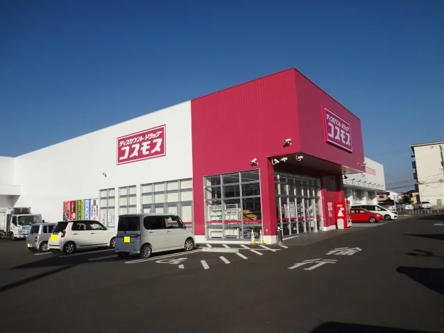 コスモス　武蔵野台店まで800m