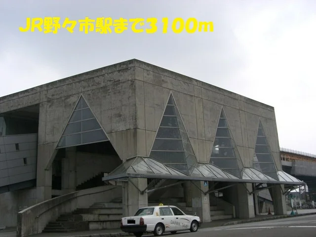 ＪＲ野々市駅まで3100m