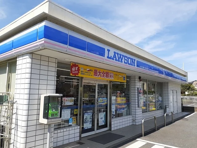ローソンまで280m