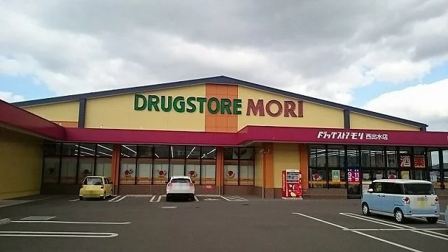 ドラッグストアモリ西出水店まで350m