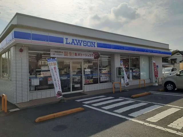 ローソン石岡東石岡二丁目店まで546m