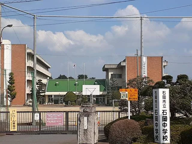 石岡市立石岡中学校まで618m