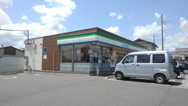 ファミリーマート中之条伊勢町下まで1400m