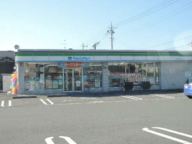 ファミリーマート富士丘店まで300m