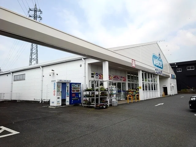 ウエルシア　富士宮淀平店まで210m
