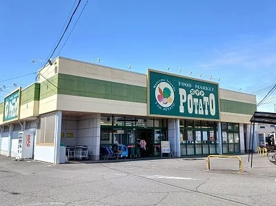 ポテト　森島店まで1000m