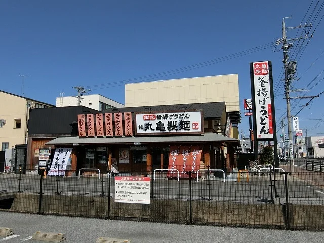 丸亀製麺大垣まで500m