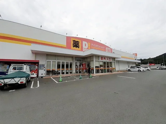 ダイレックス御船店まで400m