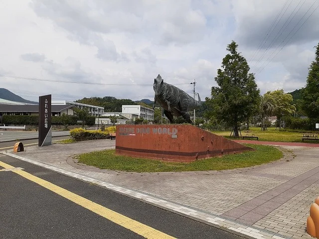 御船町ふれあい広場まで400m