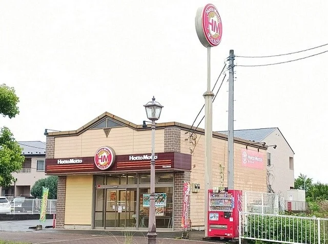 ほっともっと東松山高坂店まで760m