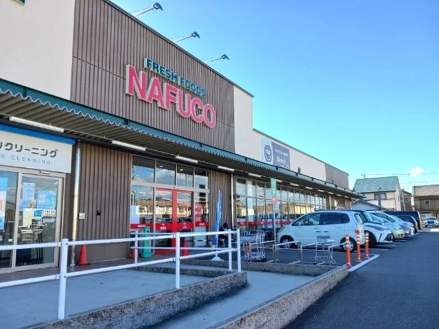ナフコトミダ木田店まで550m
