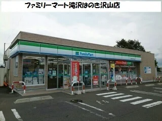 ファミリーマートまで760m