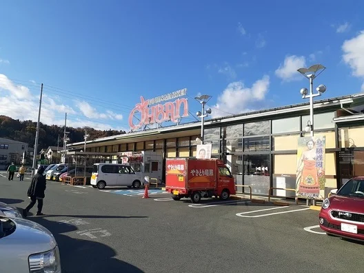 おーばんまで1200m