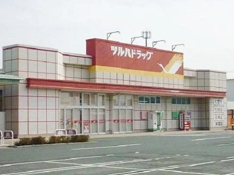 ツルハドラッグ本宮店まで950m