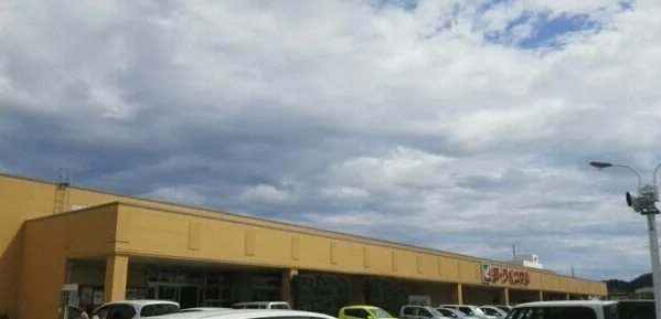 ヨークベニマルまで1300m