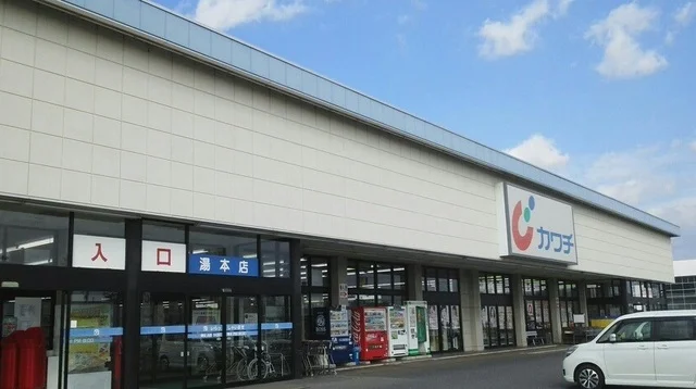カワチ薬品まで1600m
