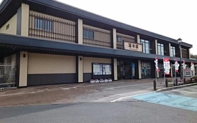 ＪＲ湯本駅まで2300m