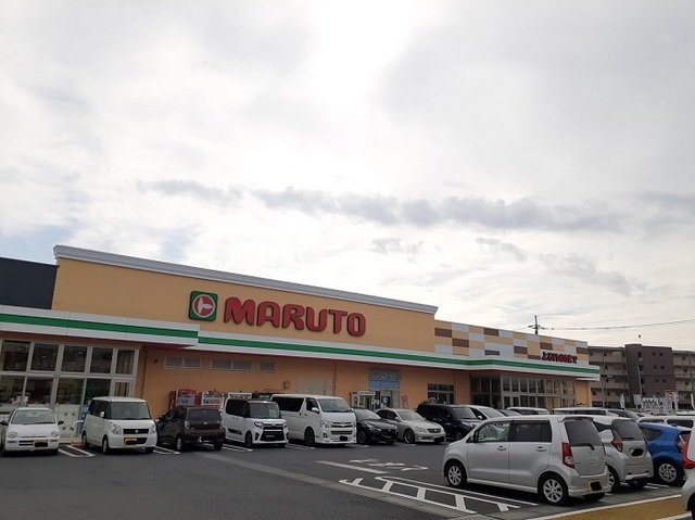 スーパーマルト諏訪店まで1000m