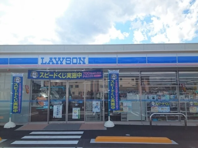 ローソン小山間々田店まで1400m