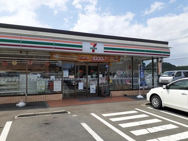 セブンイレブン高萩安良川新町店まで1000m
