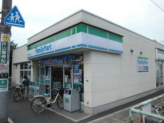 ファミリーマートまで700m