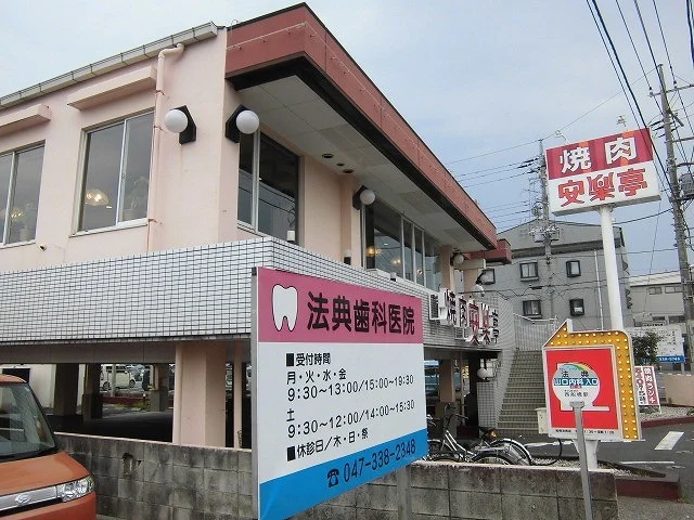 安楽亭まで800m