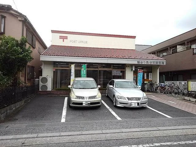越谷千間台東郵便局まで400m