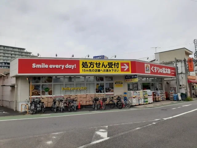 くすりの福太郎大久保駅前店まで750m