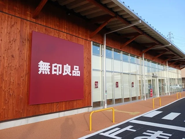 無印良品フィール藤岡まで1300m