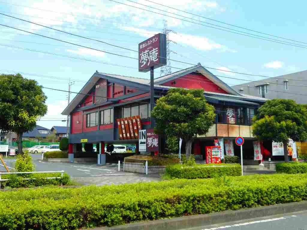夢庵まで120m