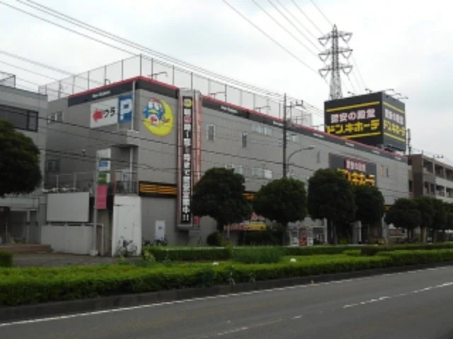 ドン.キホーテまで700m