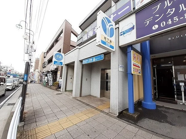中田駅まで650m